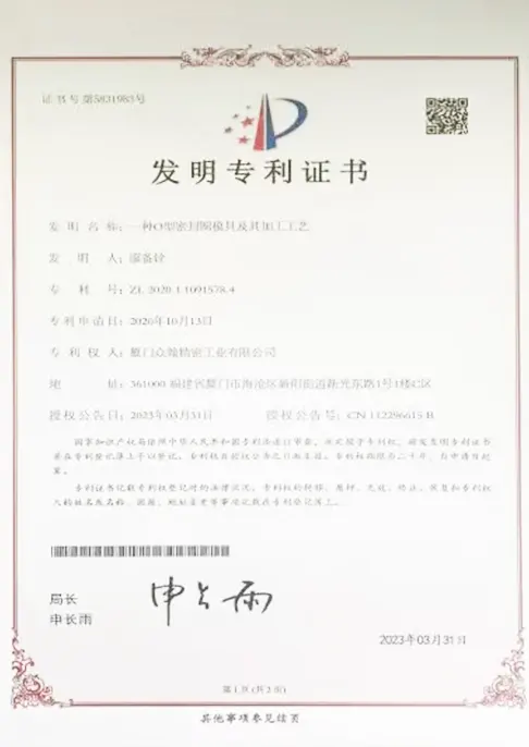 Our Certificate